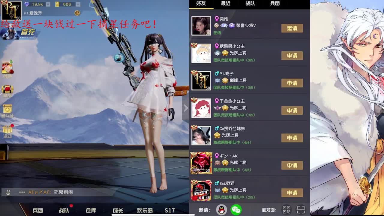 我的小朋友节日快乐呀~！ 第3段