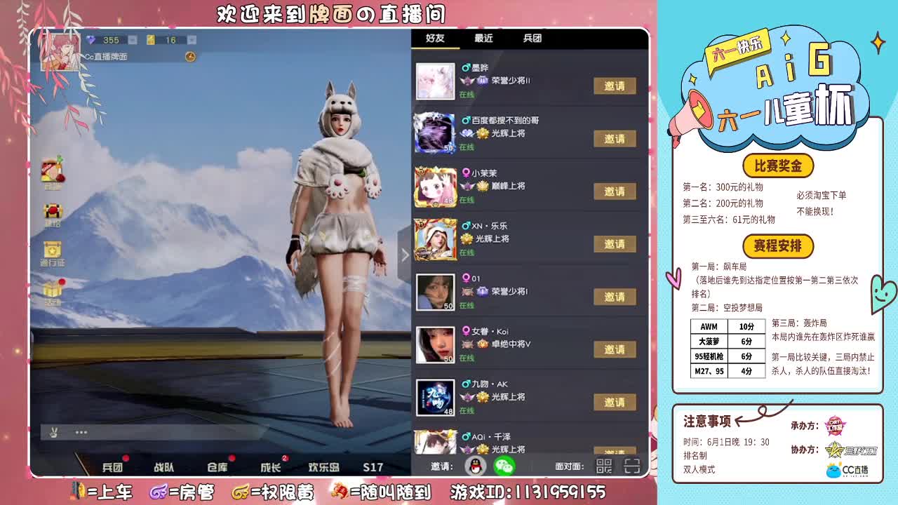 白总-考试顺利通过。！//♥♥ 第1段