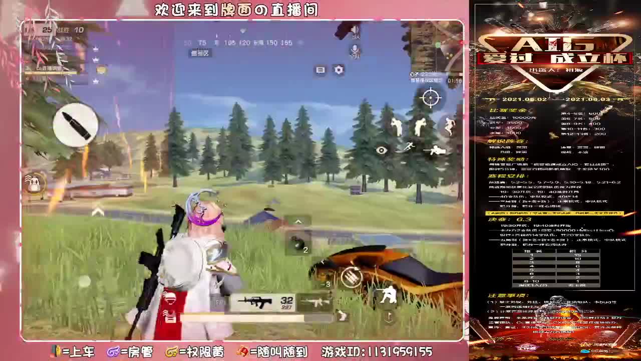 白总-考试顺利通过。！//♥♥ 第4段