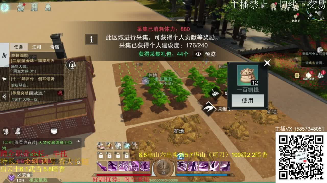 六一快乐！蹲新区老区全托！ 第1段