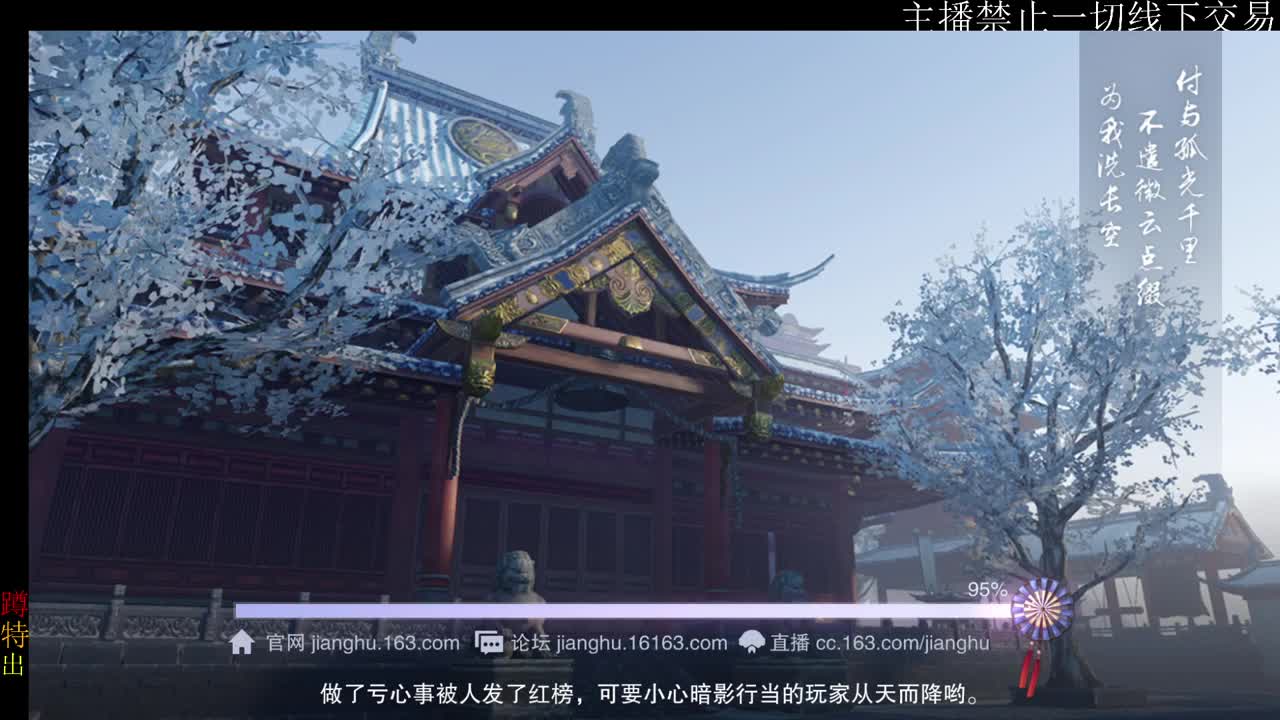 六一快乐！蹲新区老区全托！ 第3段