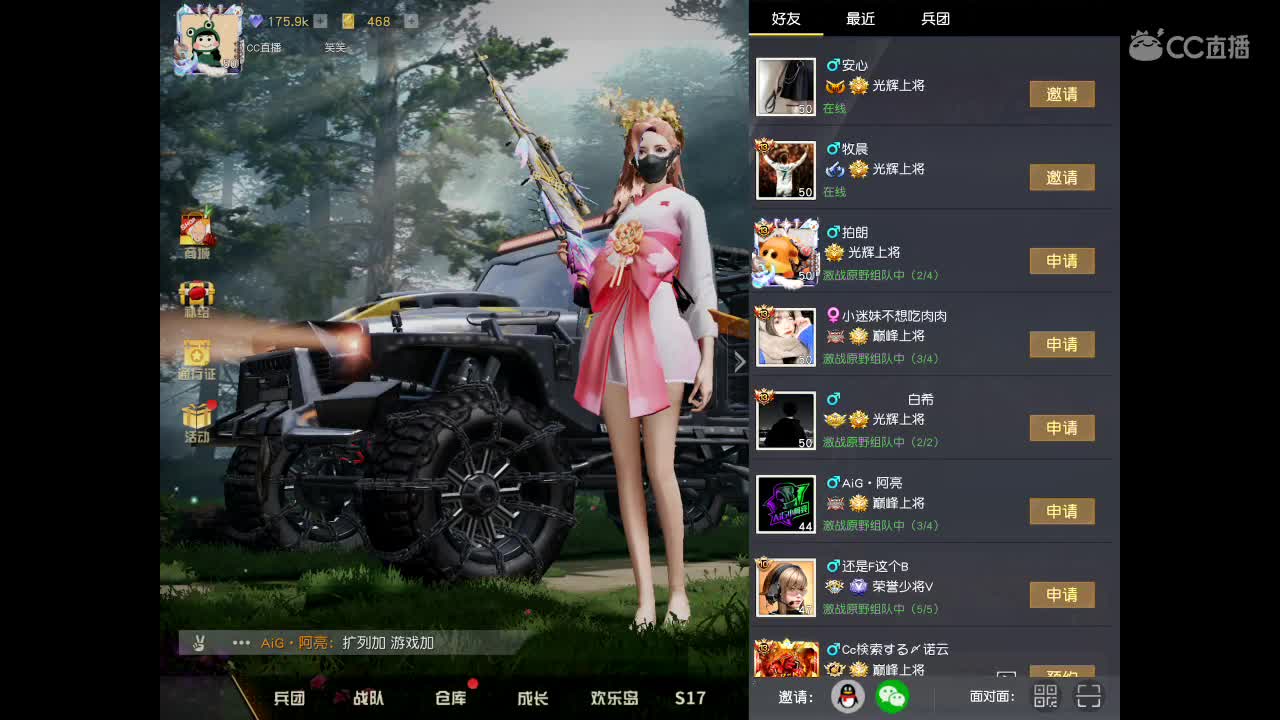 对自己说节日快乐 第2段