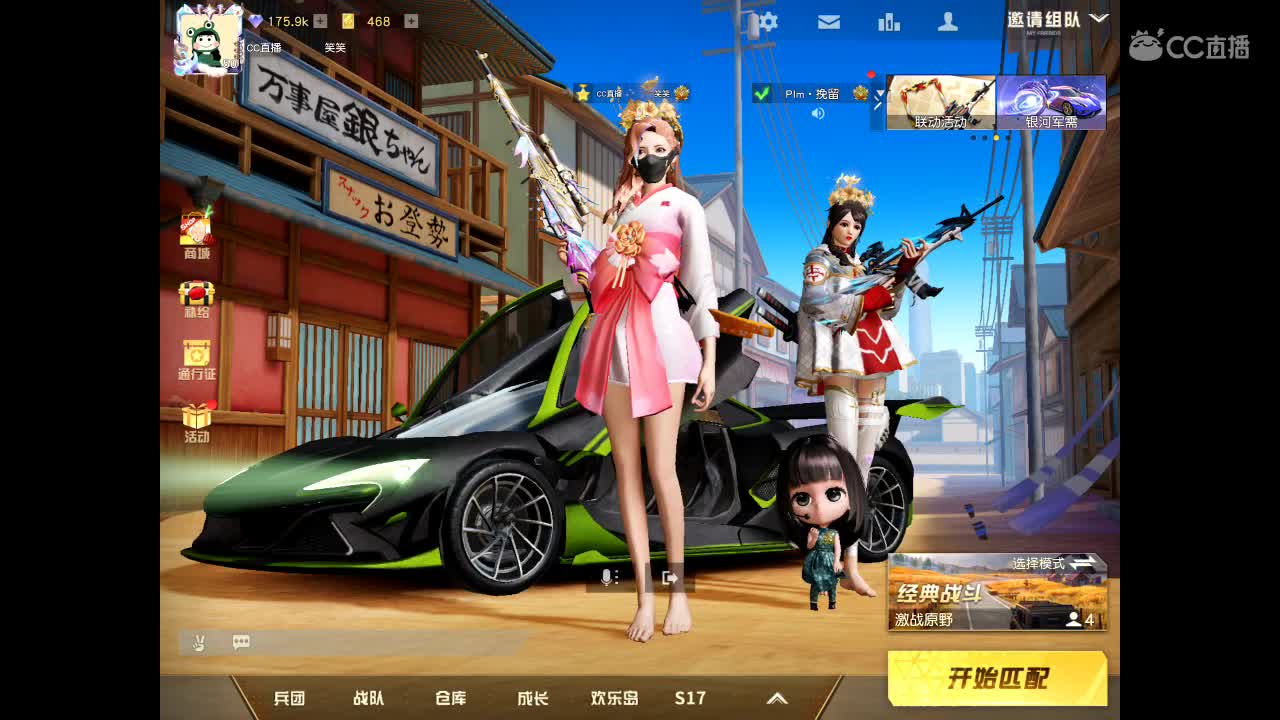 对自己说节日快乐 第3段