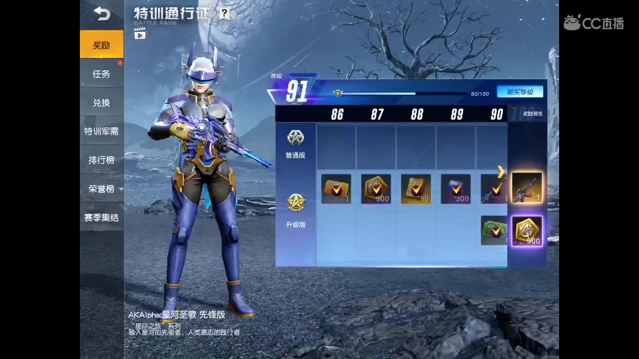 对自己说节日快乐 第4段