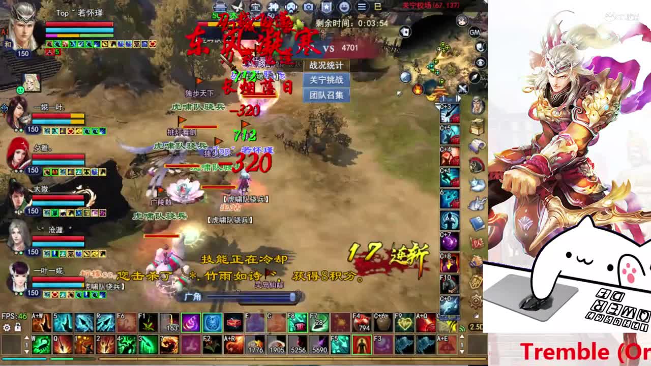 菊花150射手