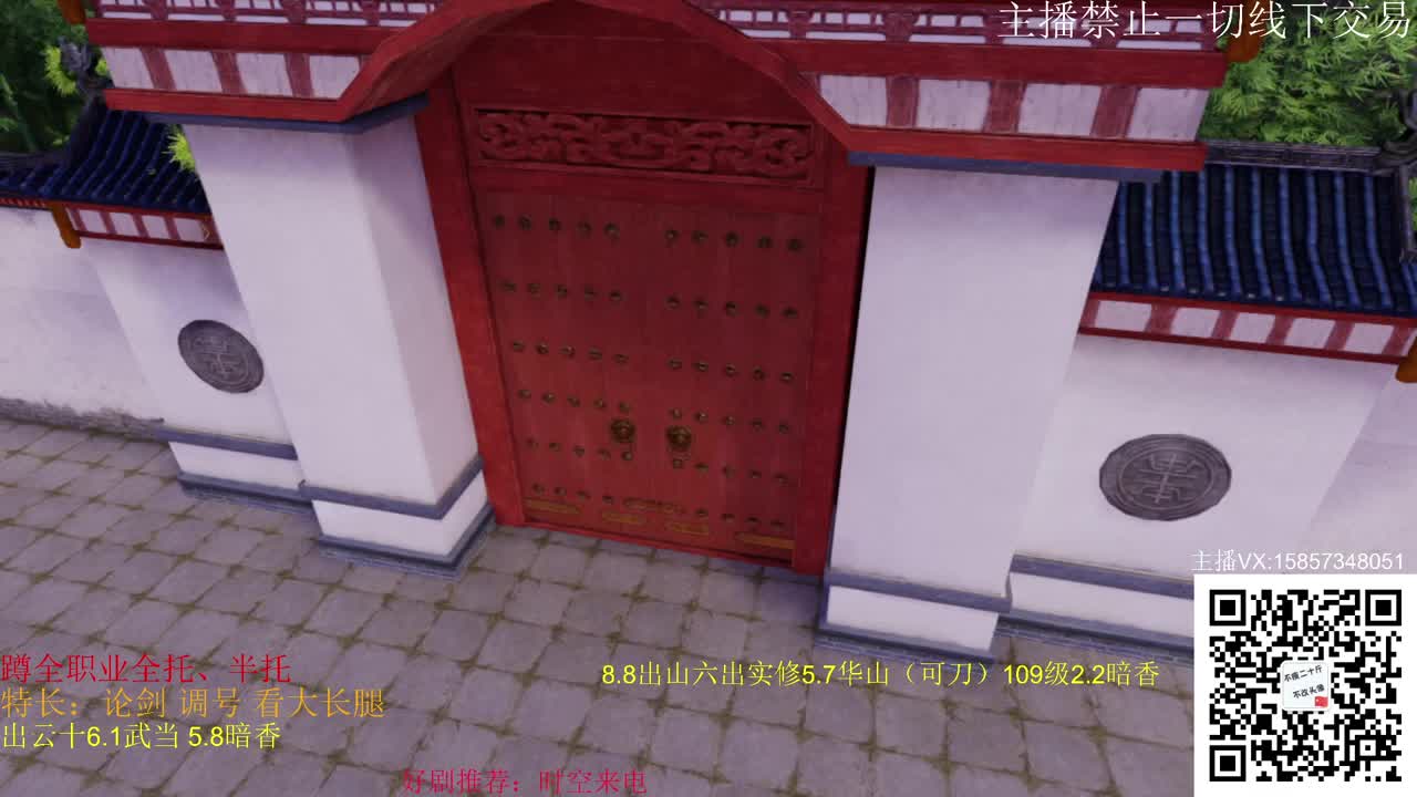 六一快乐！蹲新区老区全托！ 第1段