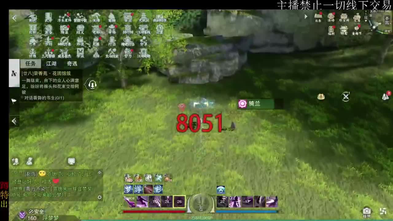 六一快乐！蹲新区老区全托！ 第3段