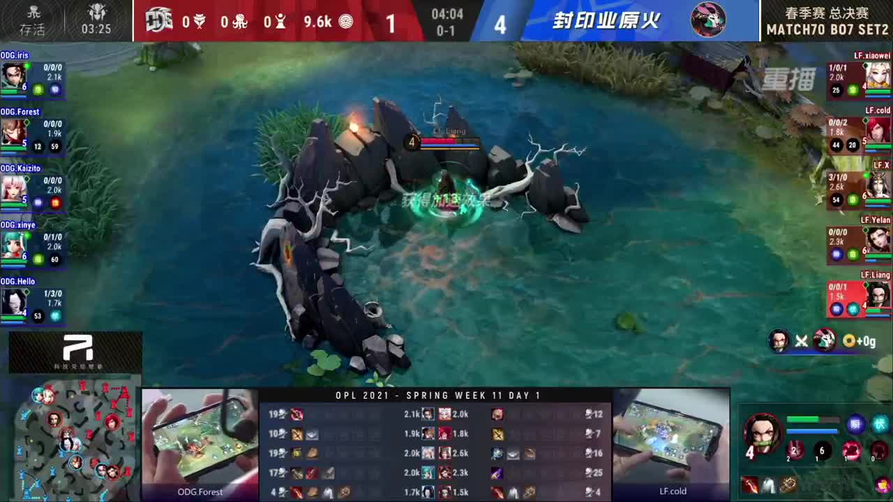 【有梦当燃】2021OPL春季赛总决赛 第2段
