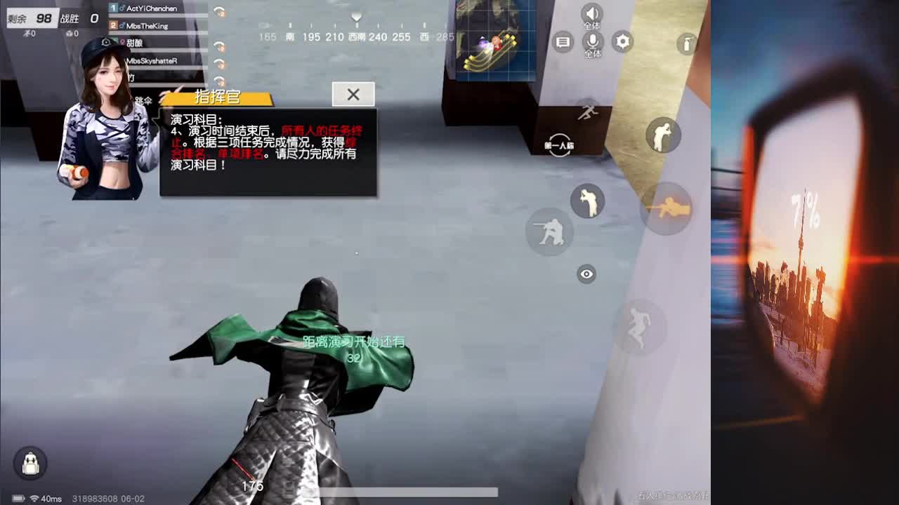 6月份你好 第2段