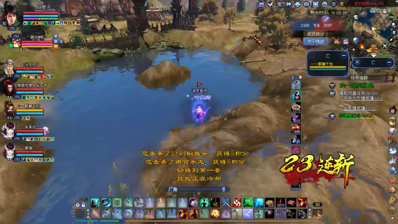 珺心150方士