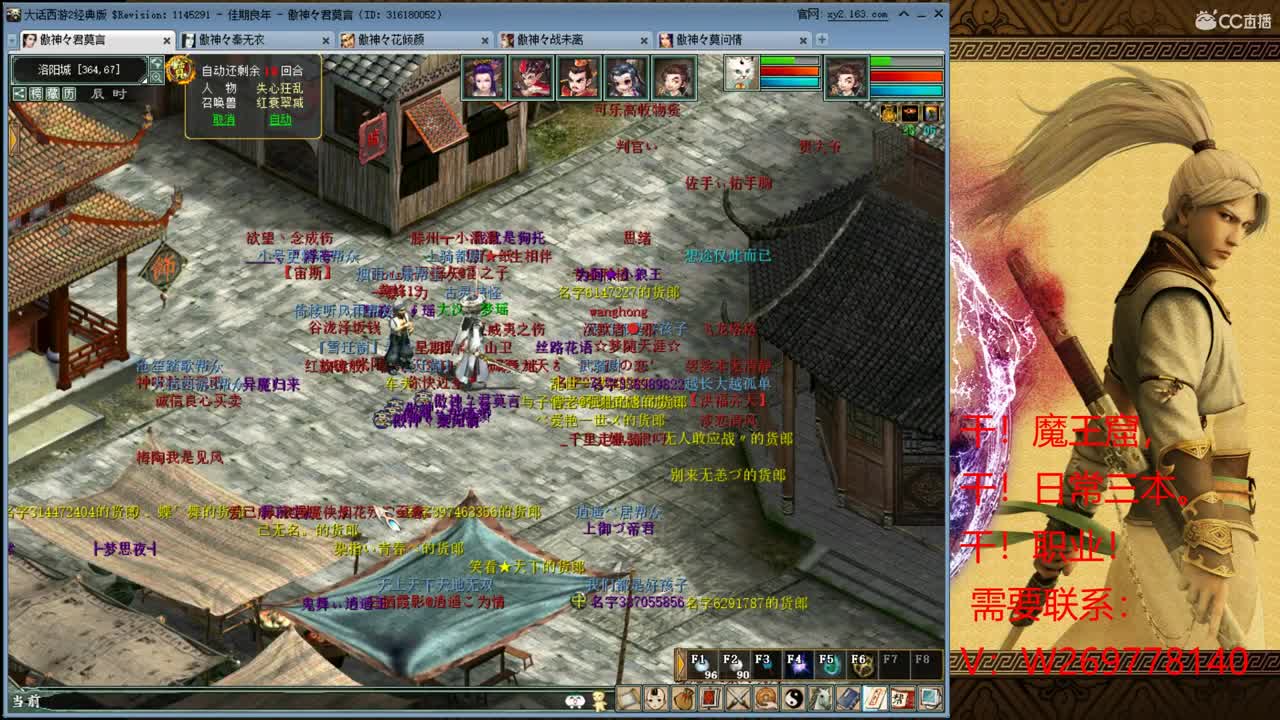 垃圾5开成长中一月陪5000 第1段