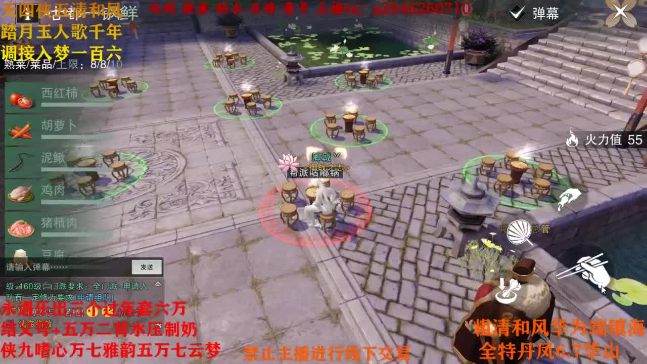 专业接各种 第1段