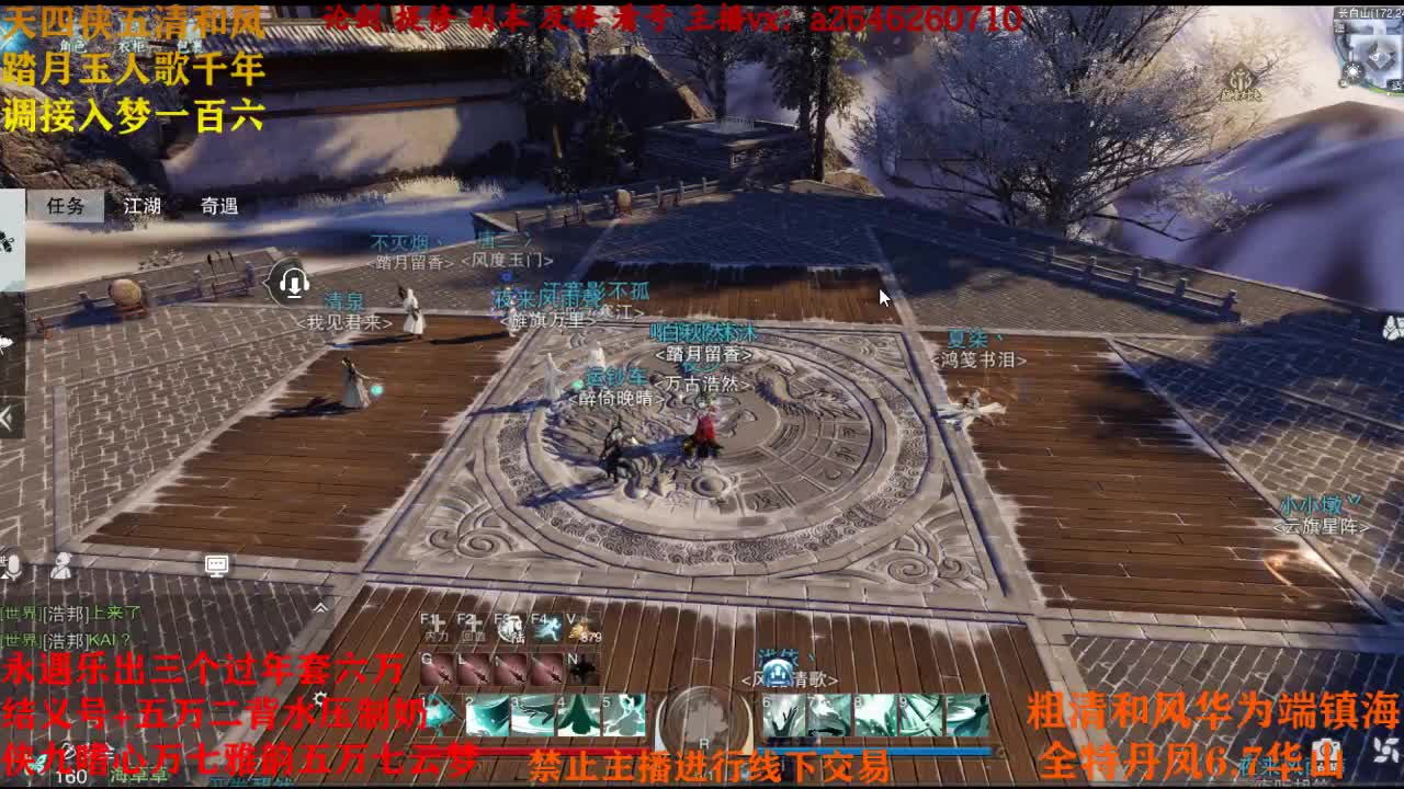 专业接各种 第2段