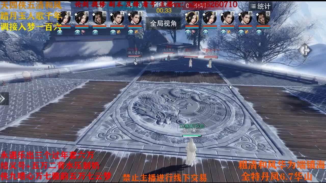 专业接各种 第3段