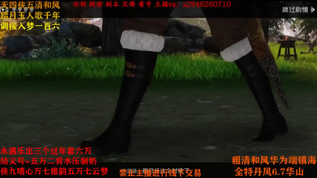专业接各种 第4段