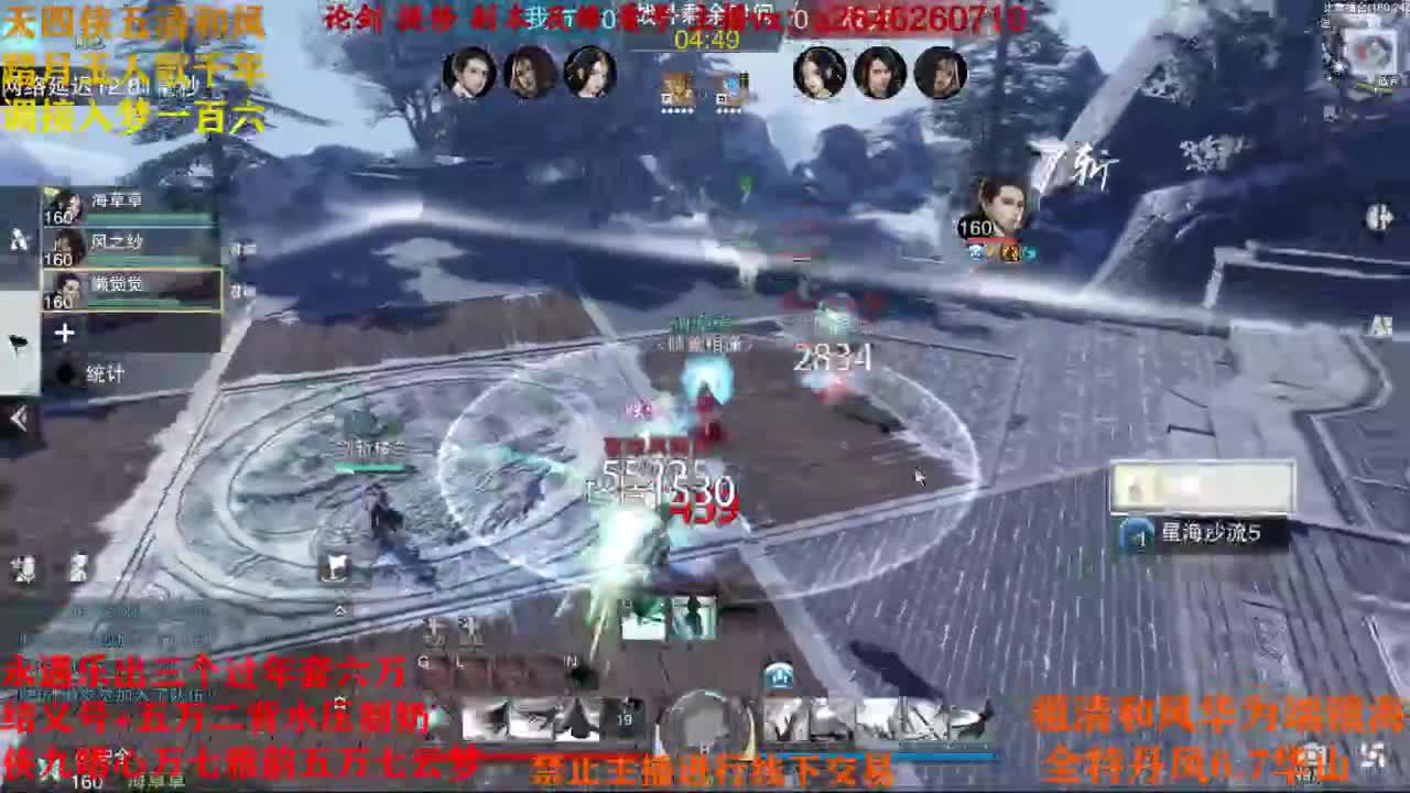 专业接各种 第1段
