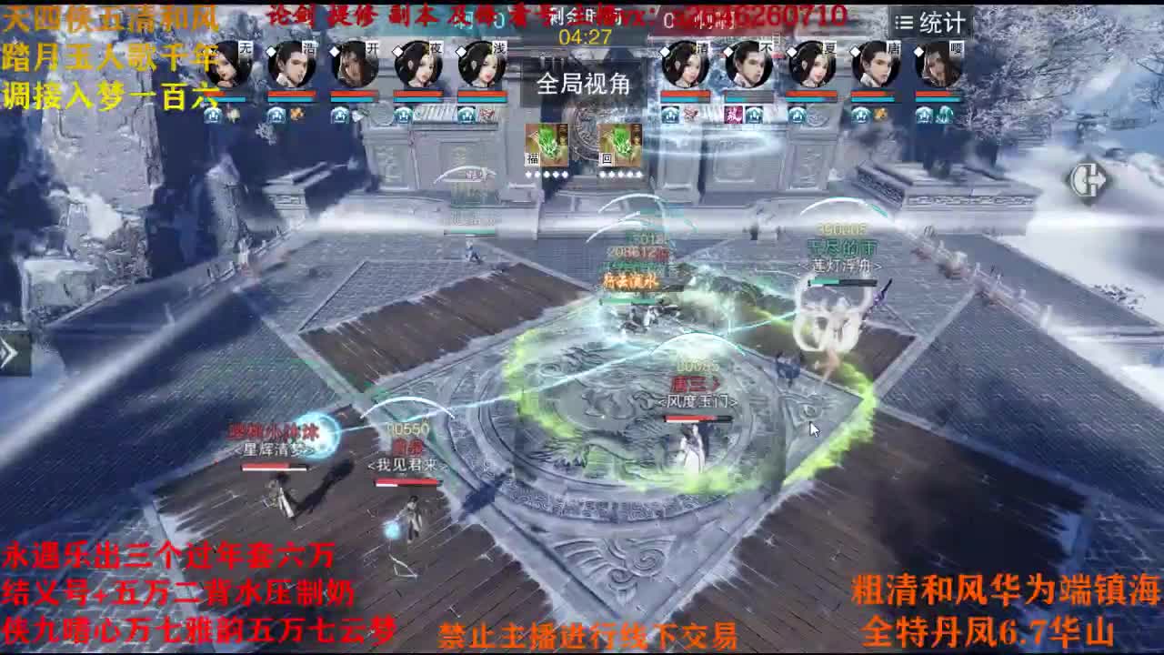 专业接各种 第2段