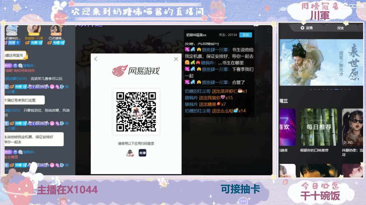 流浪军的赛季末