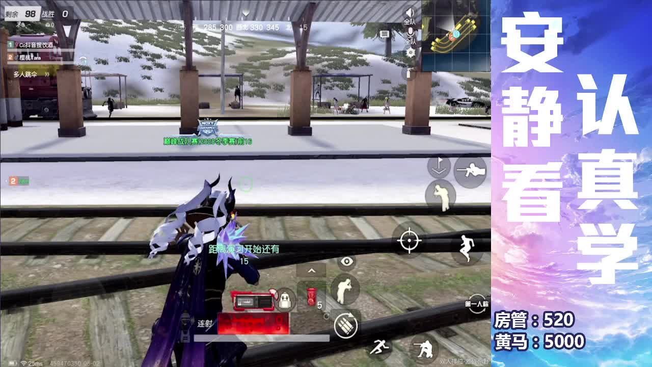 一打游戏的 第1段