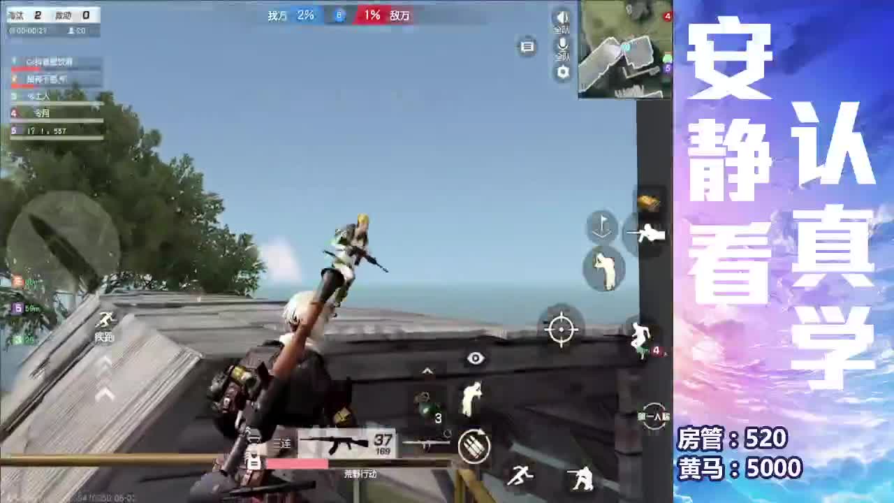 一打游戏的 第2段