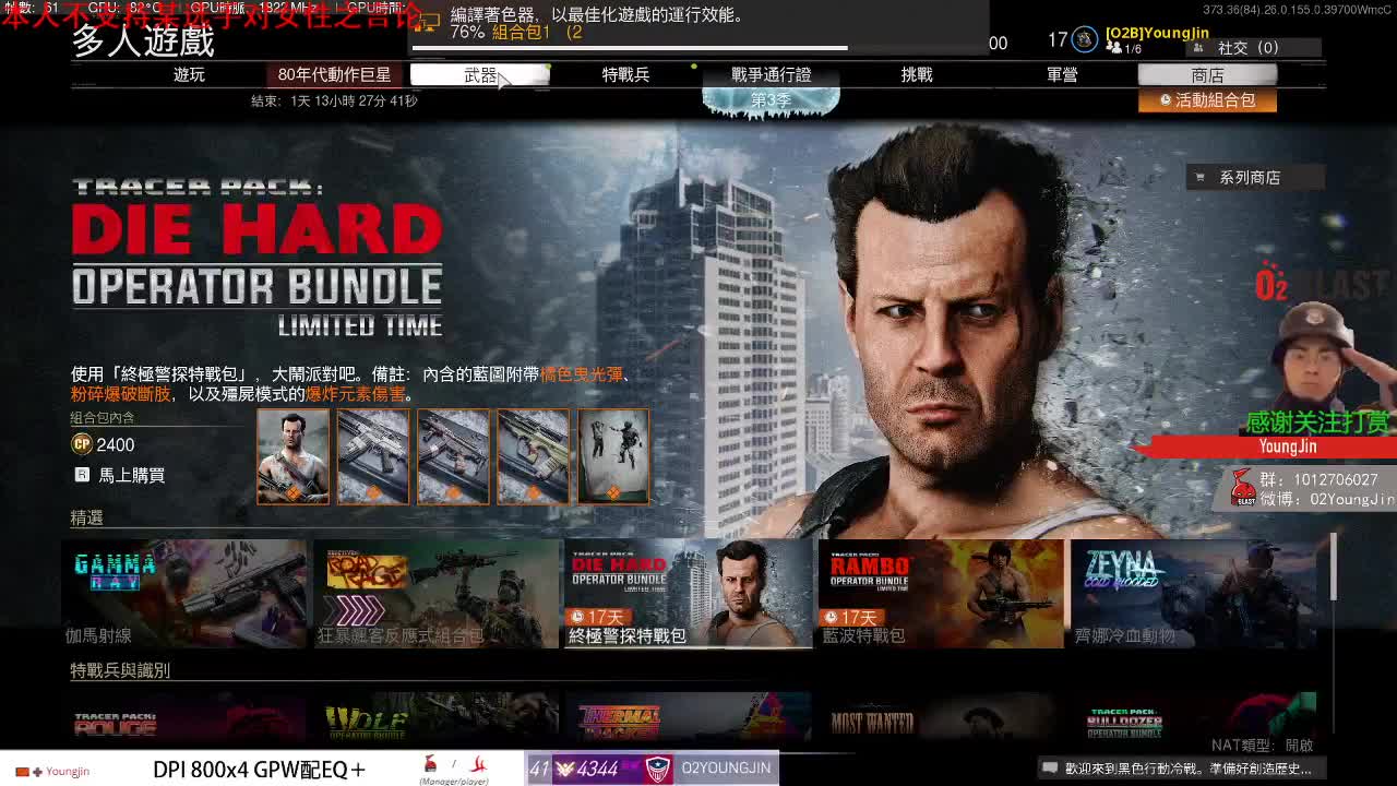布洛特亨德尔