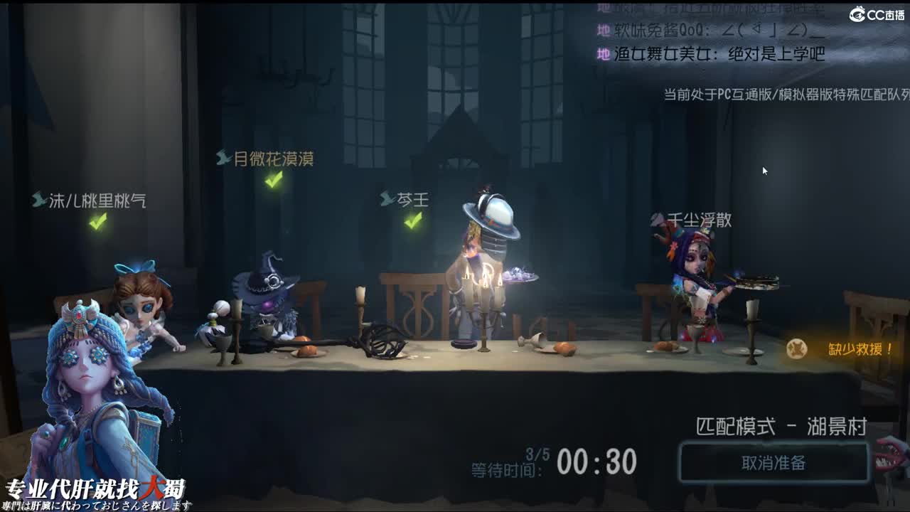 各位老板六月需要代肝儿么 第2段