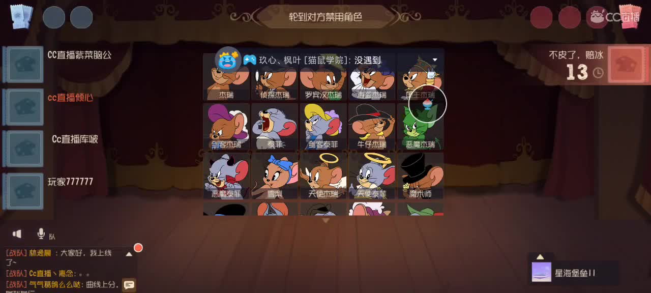 这个主播有点小帅