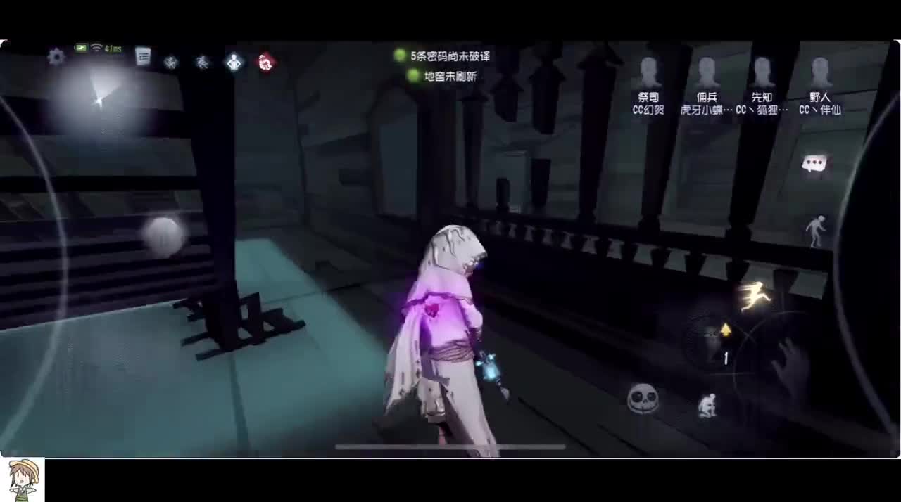 手搓拉跨狐