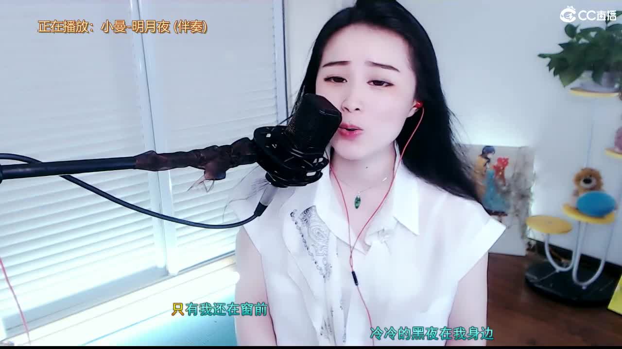 坤坤唱歌是认真的！ 第2段