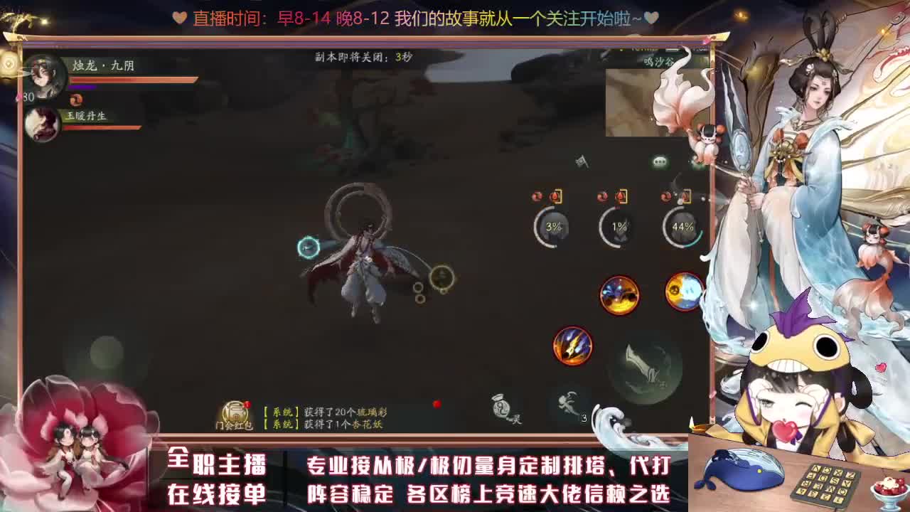 接丛极极仞排塔爬塔代肝托管 第2段