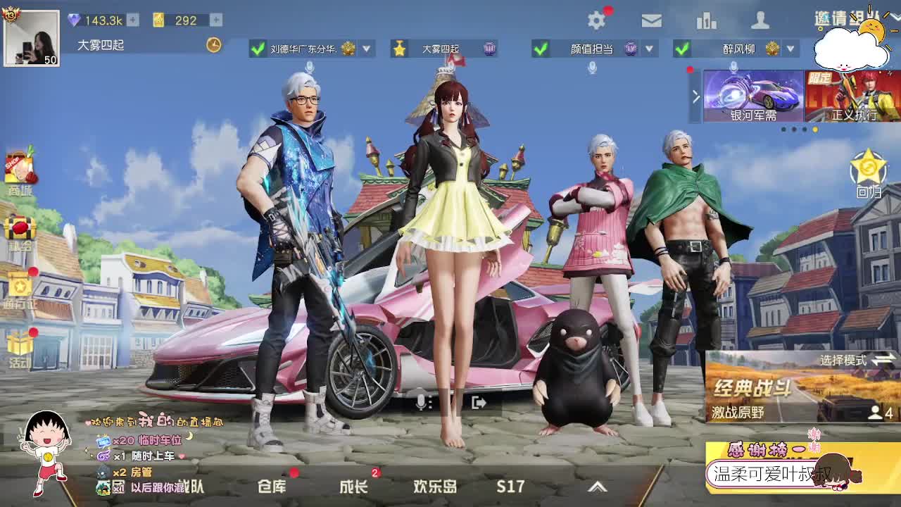 你很特别 我很喜欢