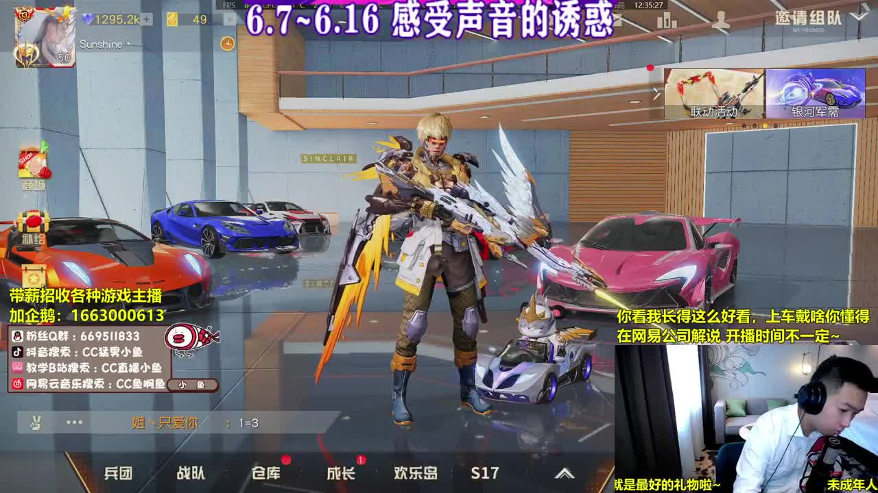 大朋友们六二快乐啊