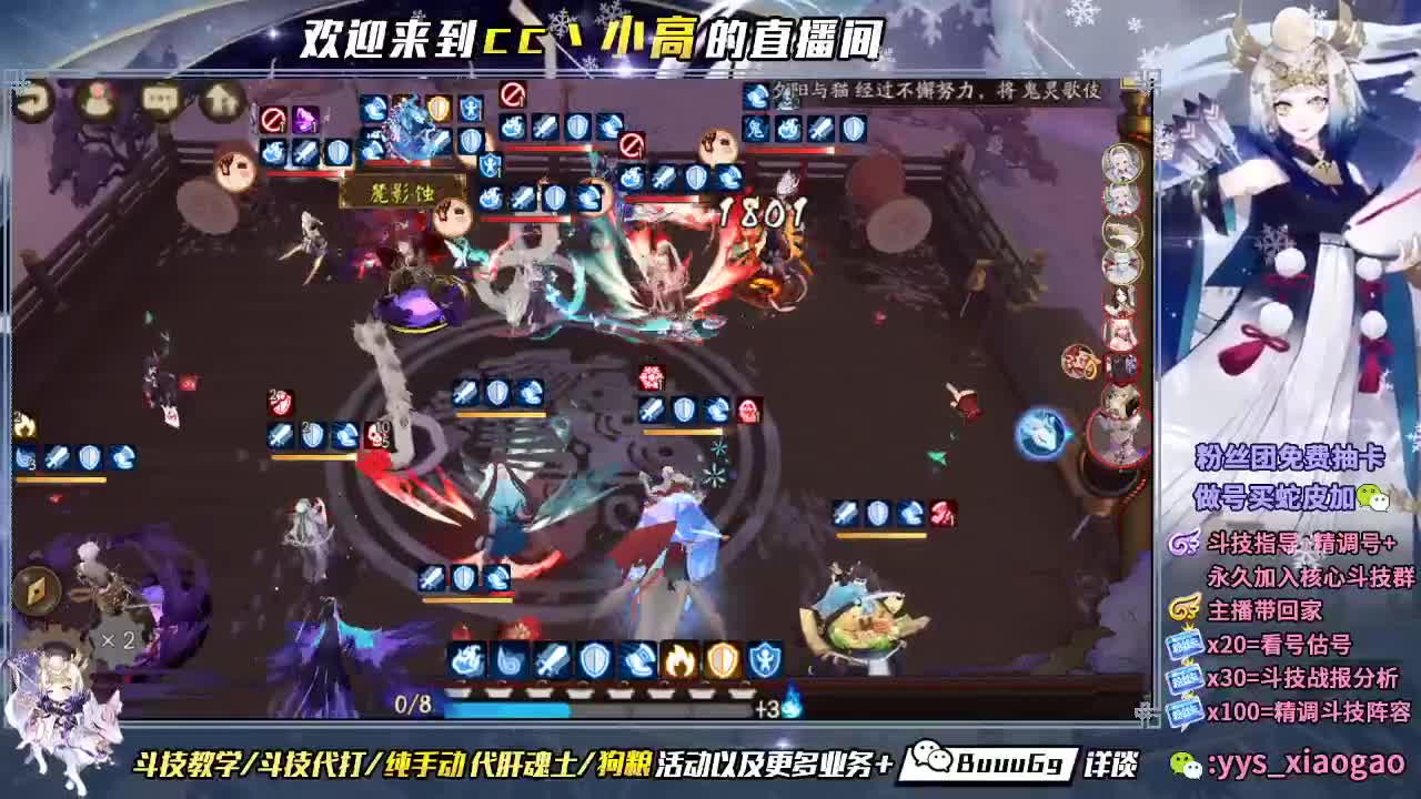 浪川 我滴盖世英雄