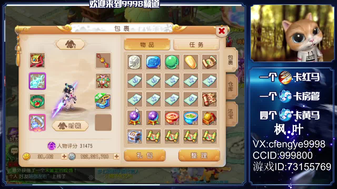 资深老教授！~免费接资源咯 第1段