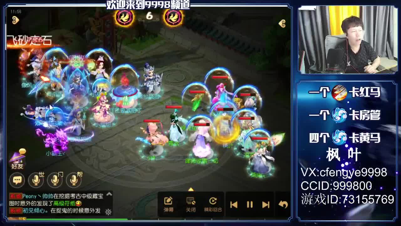资深老教授！~免费接资源咯 第2段