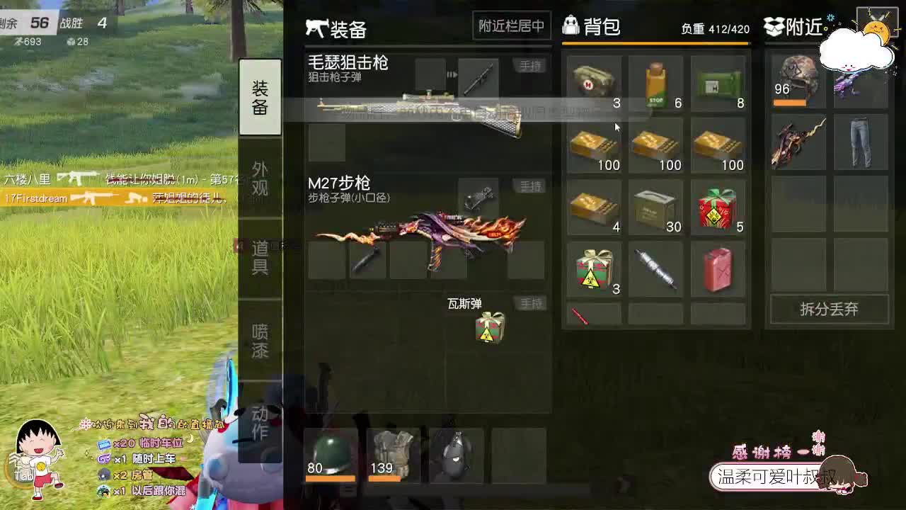 你很特别 我很喜欢