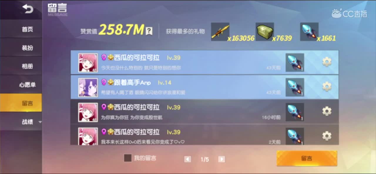 滴滴滴