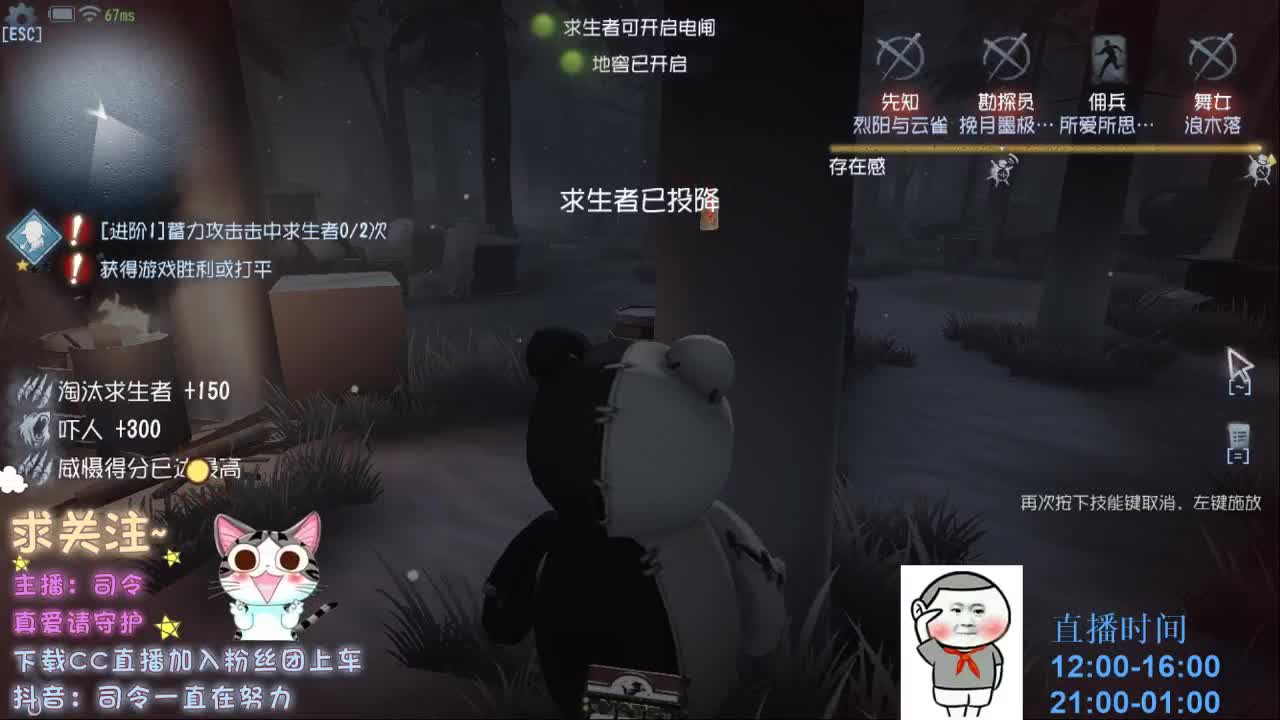 下饭~自带碗筷~