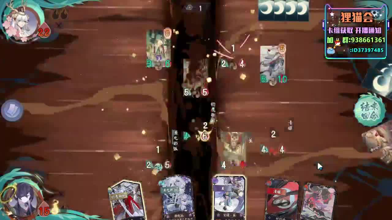 眼看就要大名士【狸猫会】