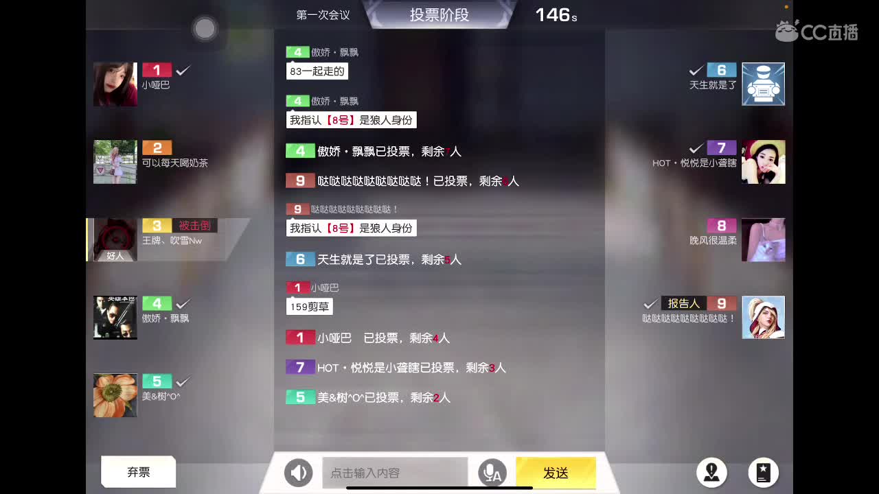 加油 第2段