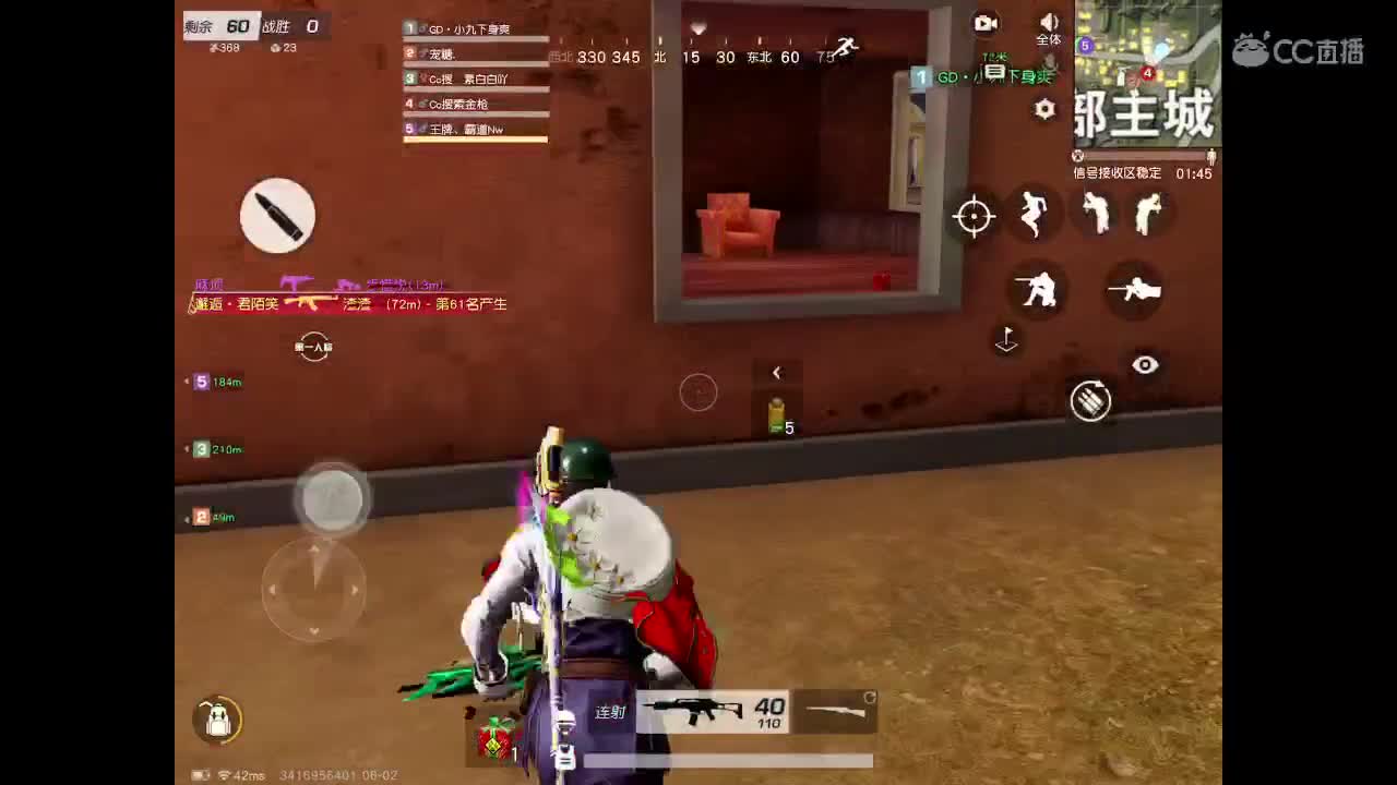 高压锅求守护 第1段