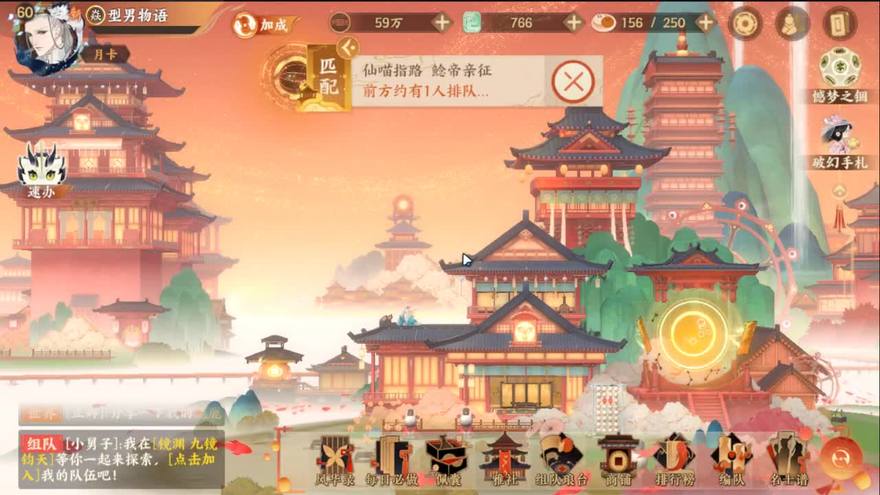 0.0 第1段