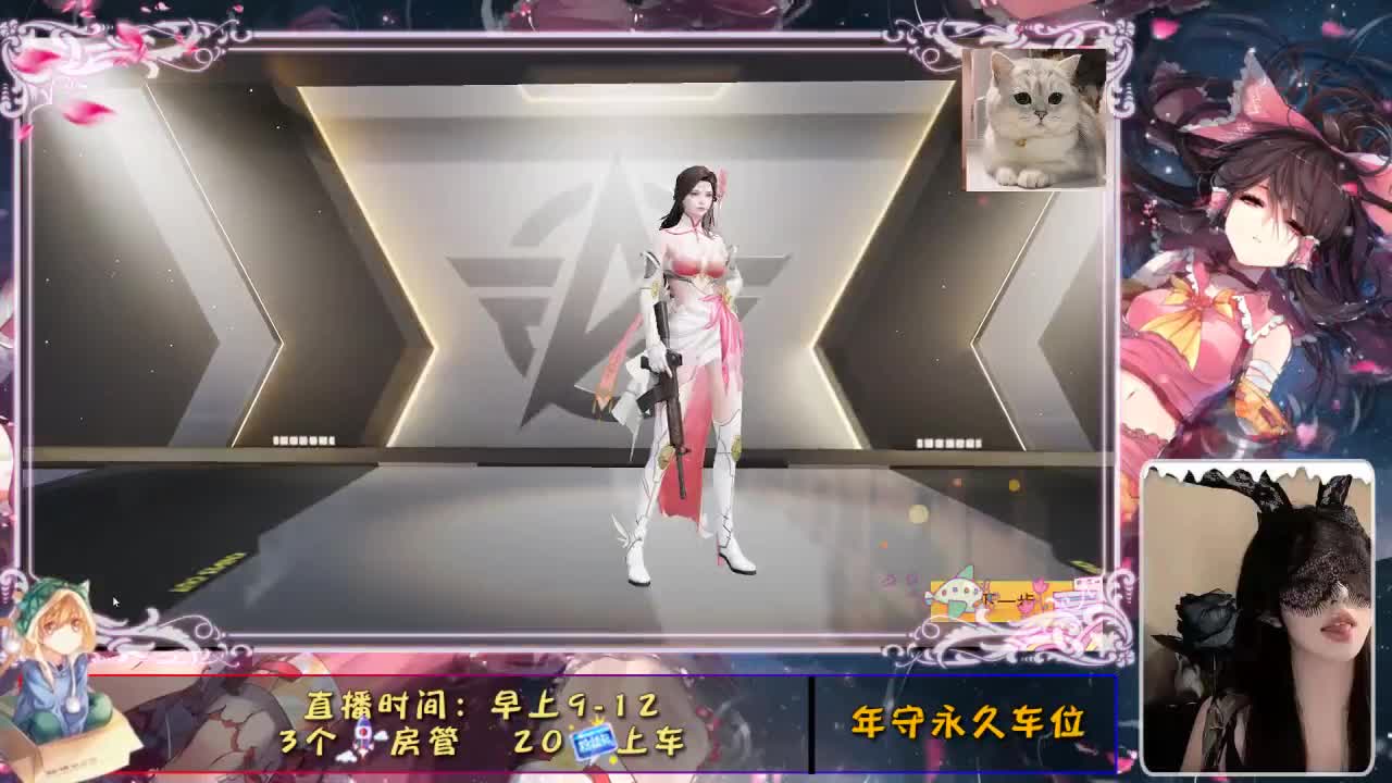 六·一的糖甜吗？ 第2段