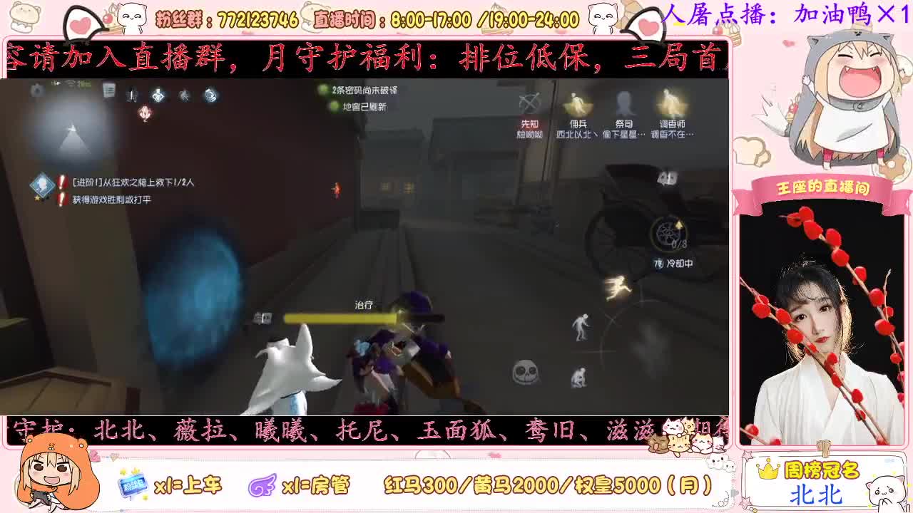 猪猪开播啦~ 第2段