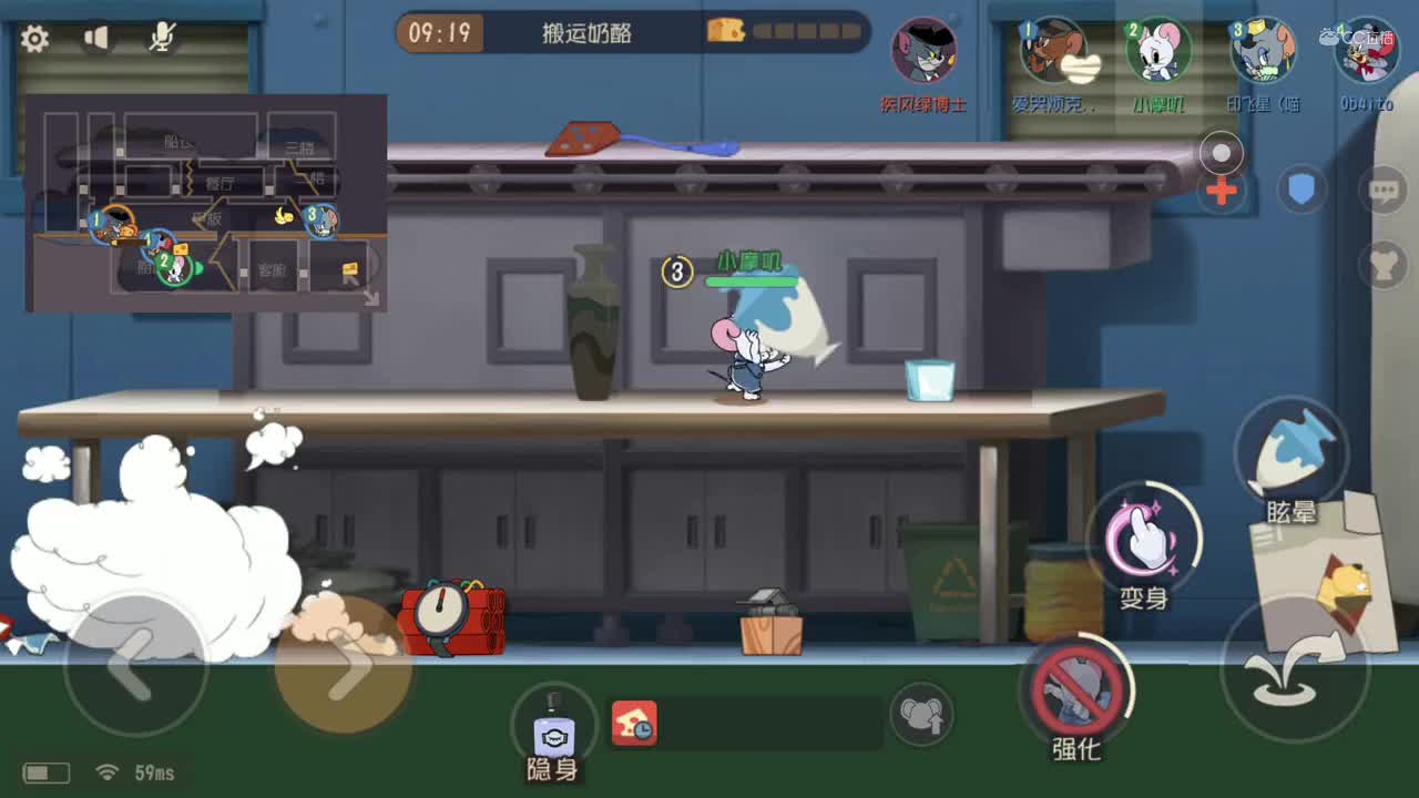 【摩叽の游戏实况】《猫和老鼠手游》经典模式实况（第二十八期）