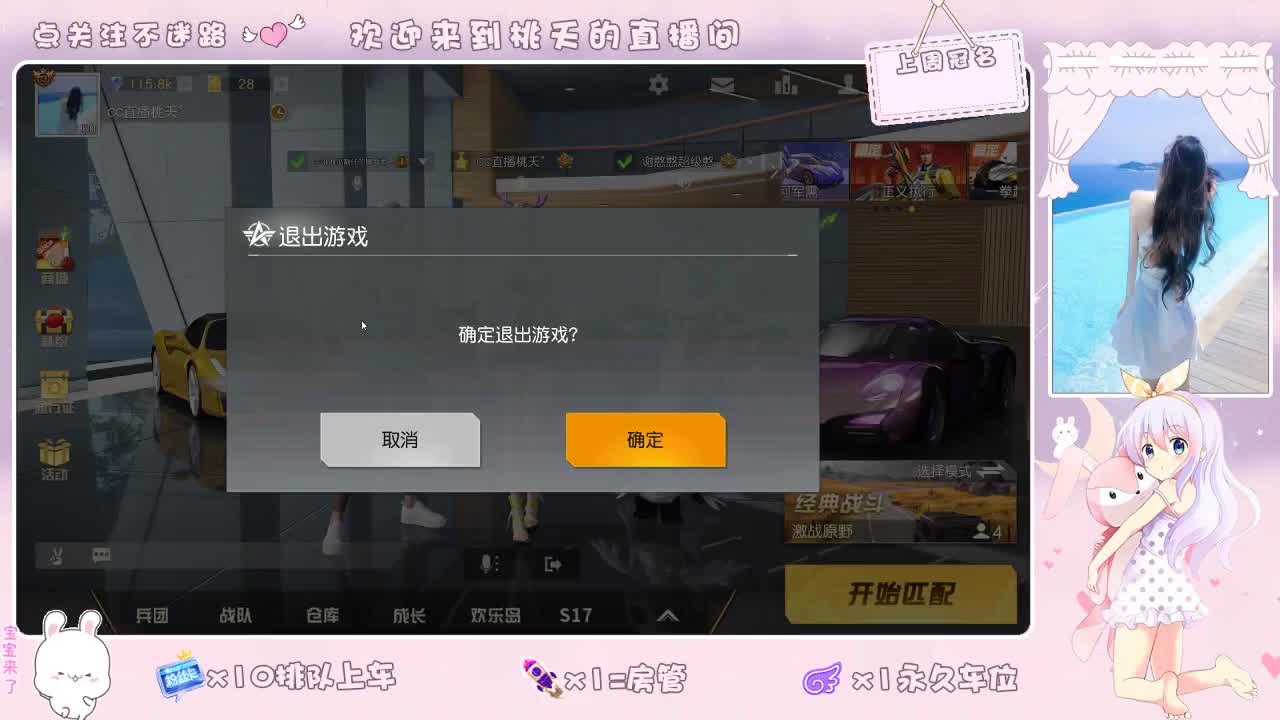 照单全收 第2段