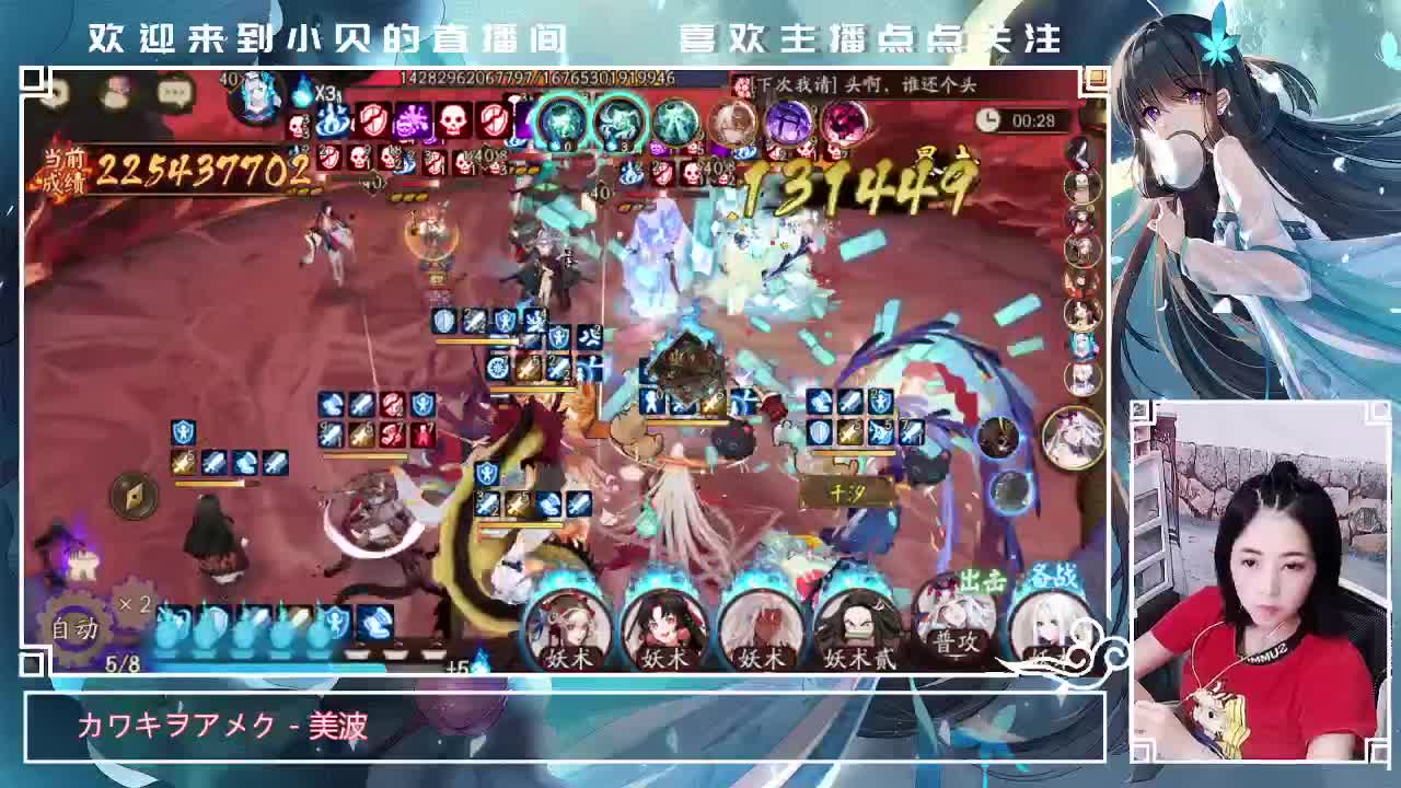 肝活动的一天 第1段