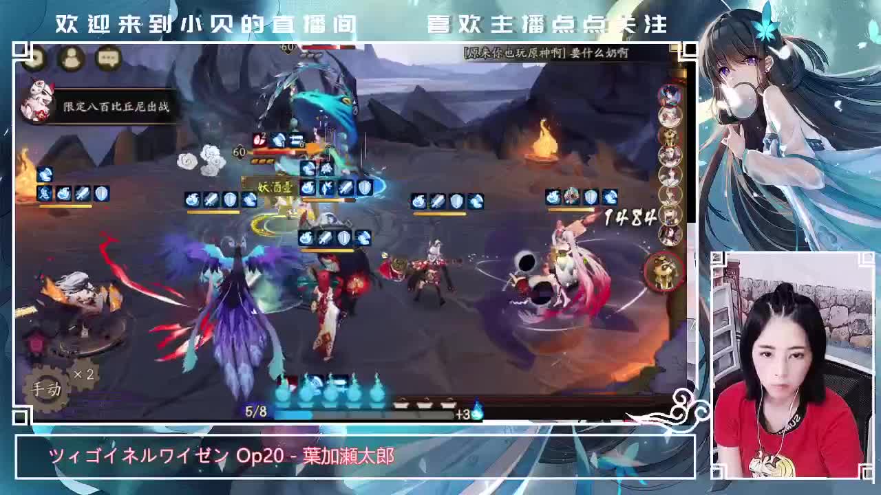 肝活动的一天 第2段