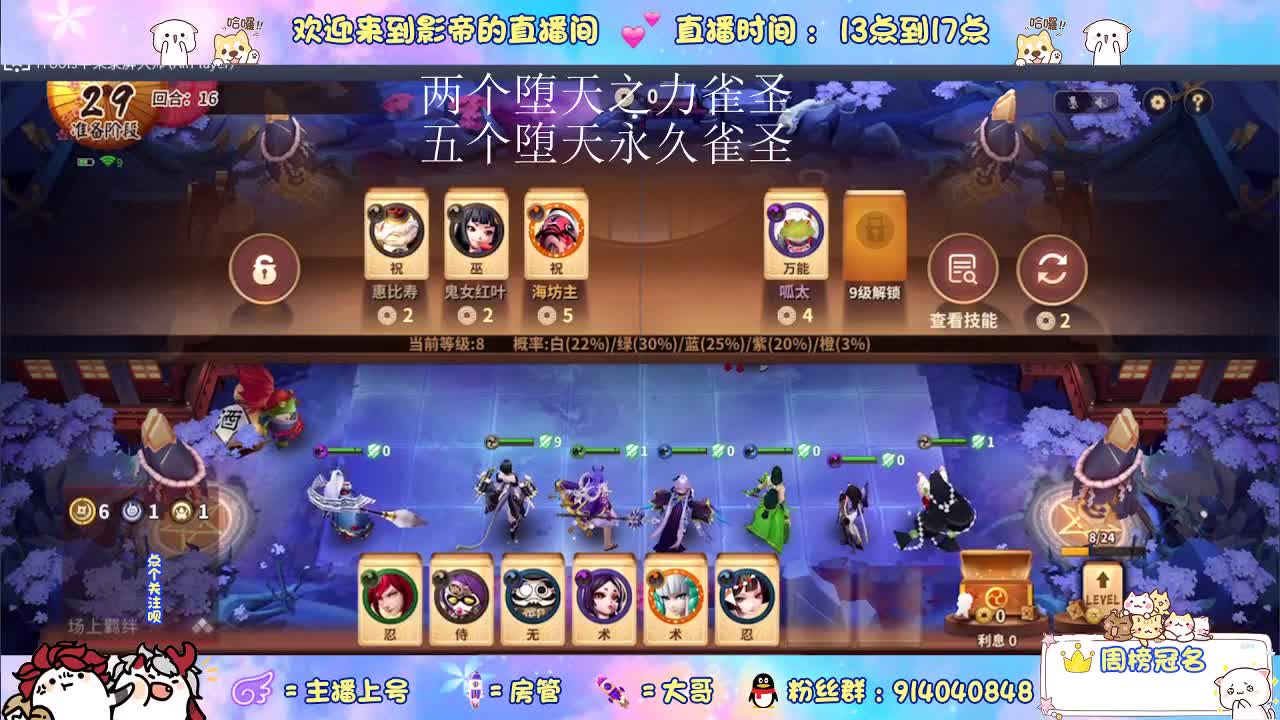 哦吼