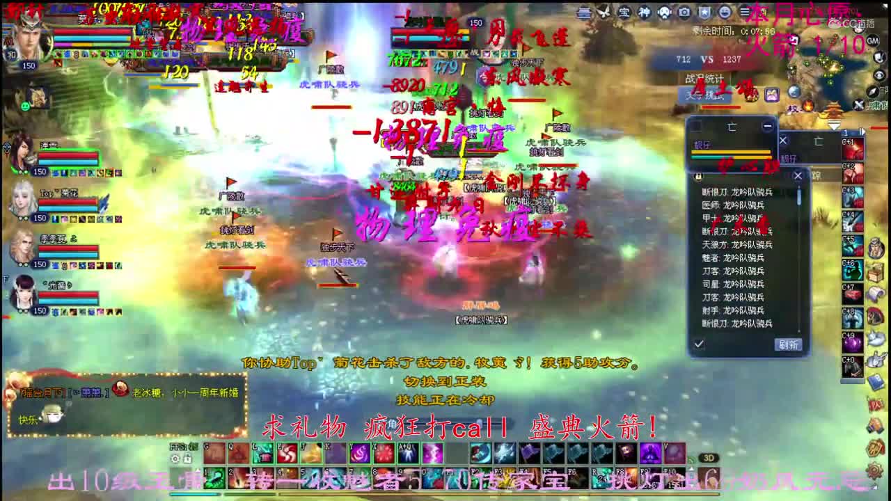 卡卡150射手2